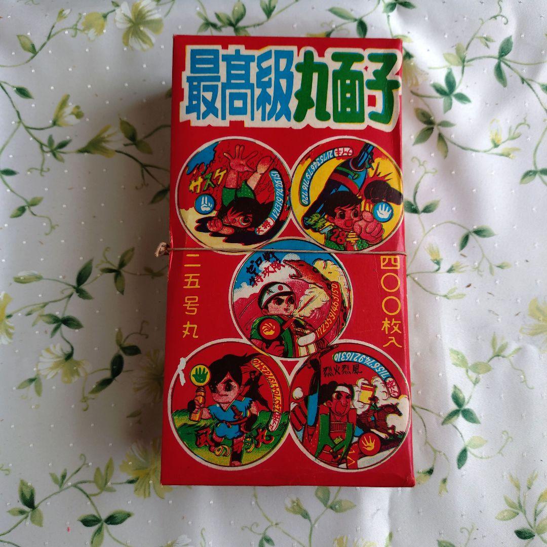 最高級 丸面子 メンコ 丸めんこ レトロ ③ - メルカリ