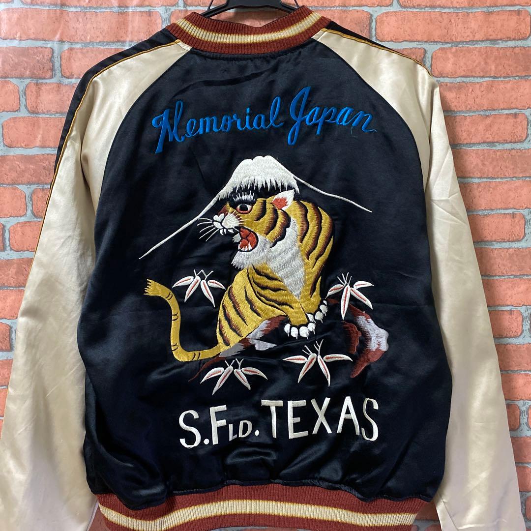 東洋エンタープライズ　スカジャン　　　　　【激レア】M18247 超希少 テーラー東洋 リバーシブル スカジャンM18247 M品番 テキサス虎