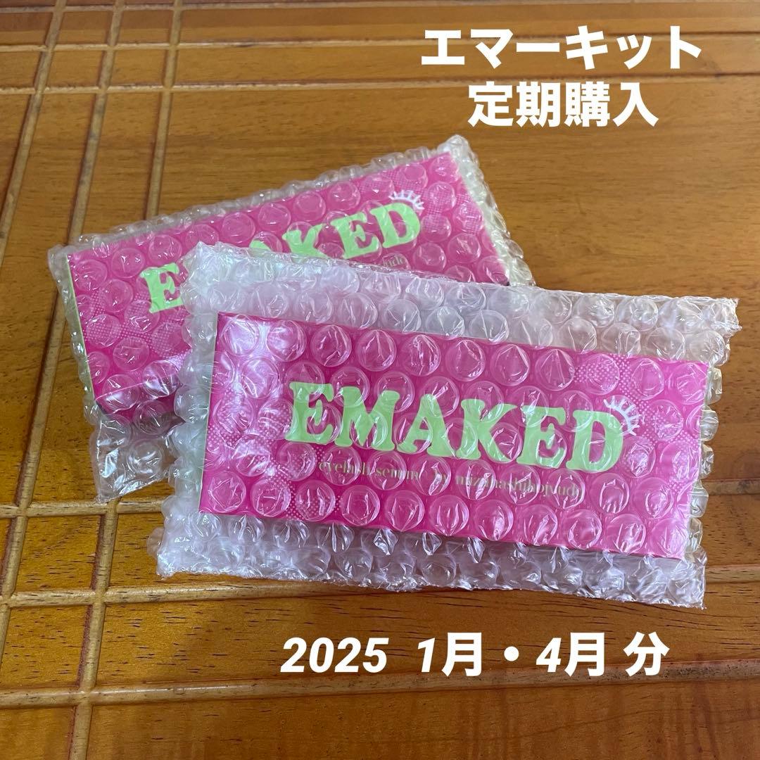 エマーキット まつげ美容液　定期購入 ２本セット　２０２５年４月 楽天市場】エマーキット まつげ美容液 2ml 3個セット 新パッケージ