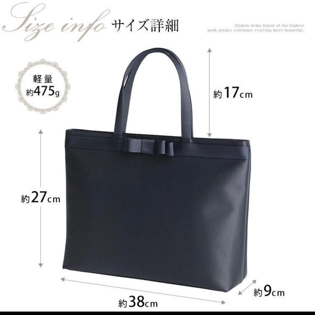 IWASA お受験トートバッグ Mサイズ 日本製 S115595822 - 手提げ