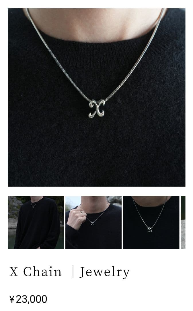 Xtone ネックレス シルバー - メルカリ