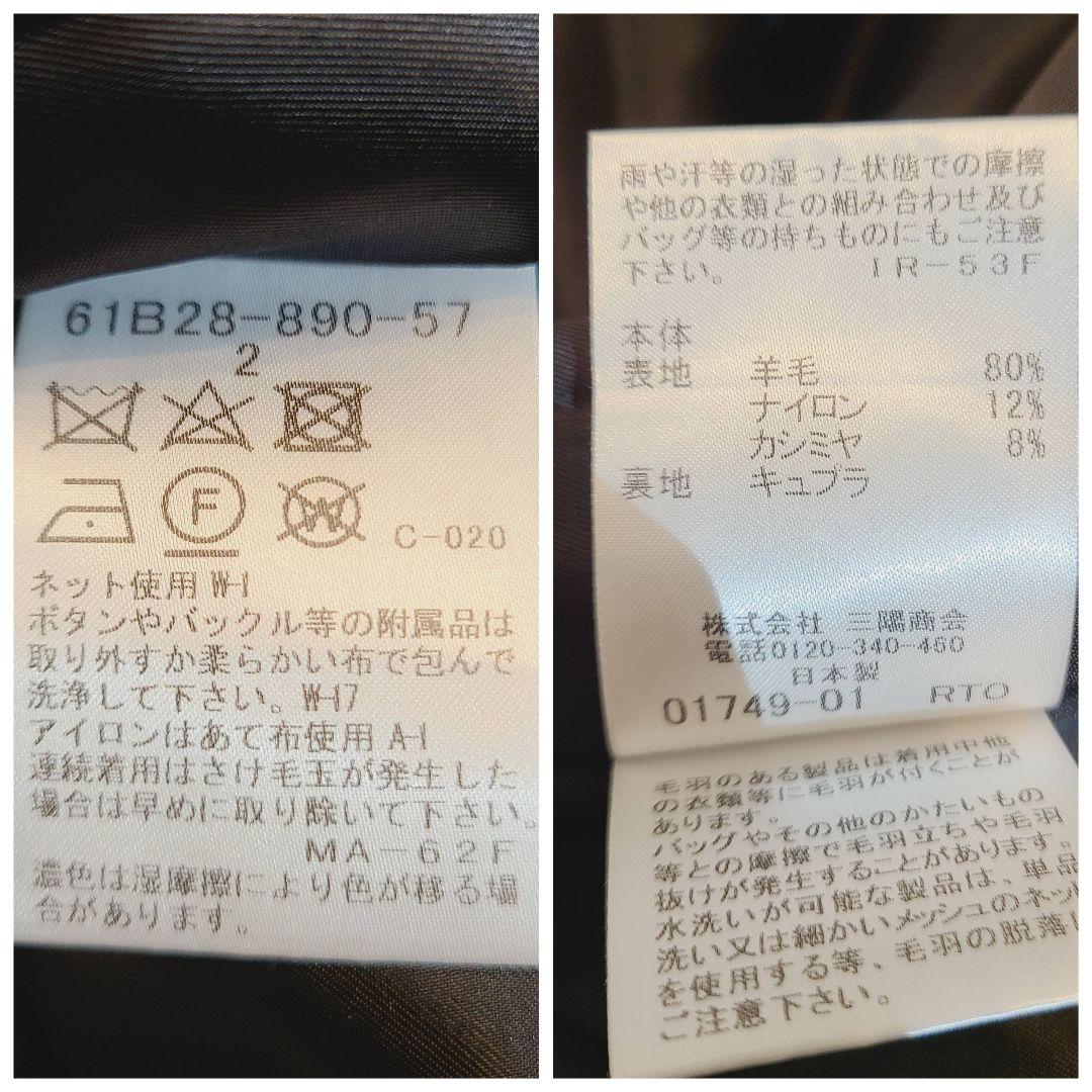 【Yukiページ】他の方はご購入を控えてください。ラブレス