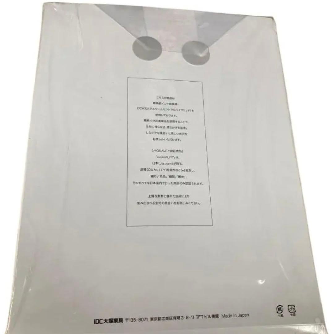 大塚家具 掛布団カバー Jローザ ホワイト S [シングル] インド超長綿