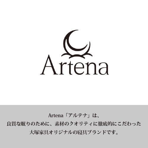 大塚家具 掛布団カバー Jローザ ホワイト S [シングル] インド超長綿