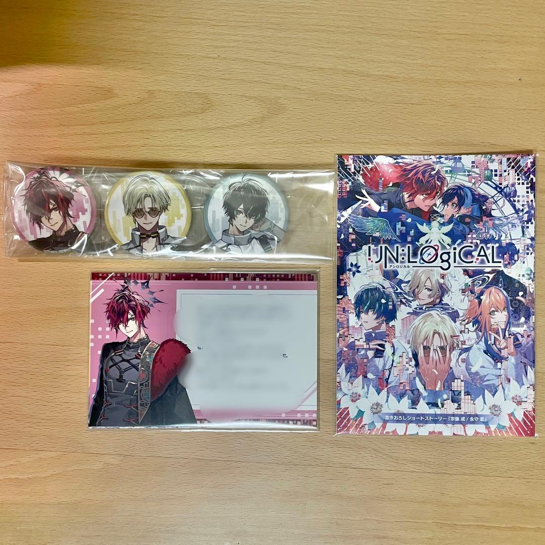 UN:LOGICAL アンロジカル WonderGOO 特典 ワングー - メルカリ