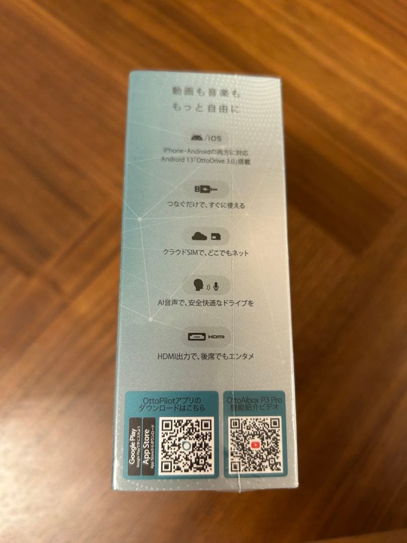 オットキャスト　Ottocast P3 Pro 新型