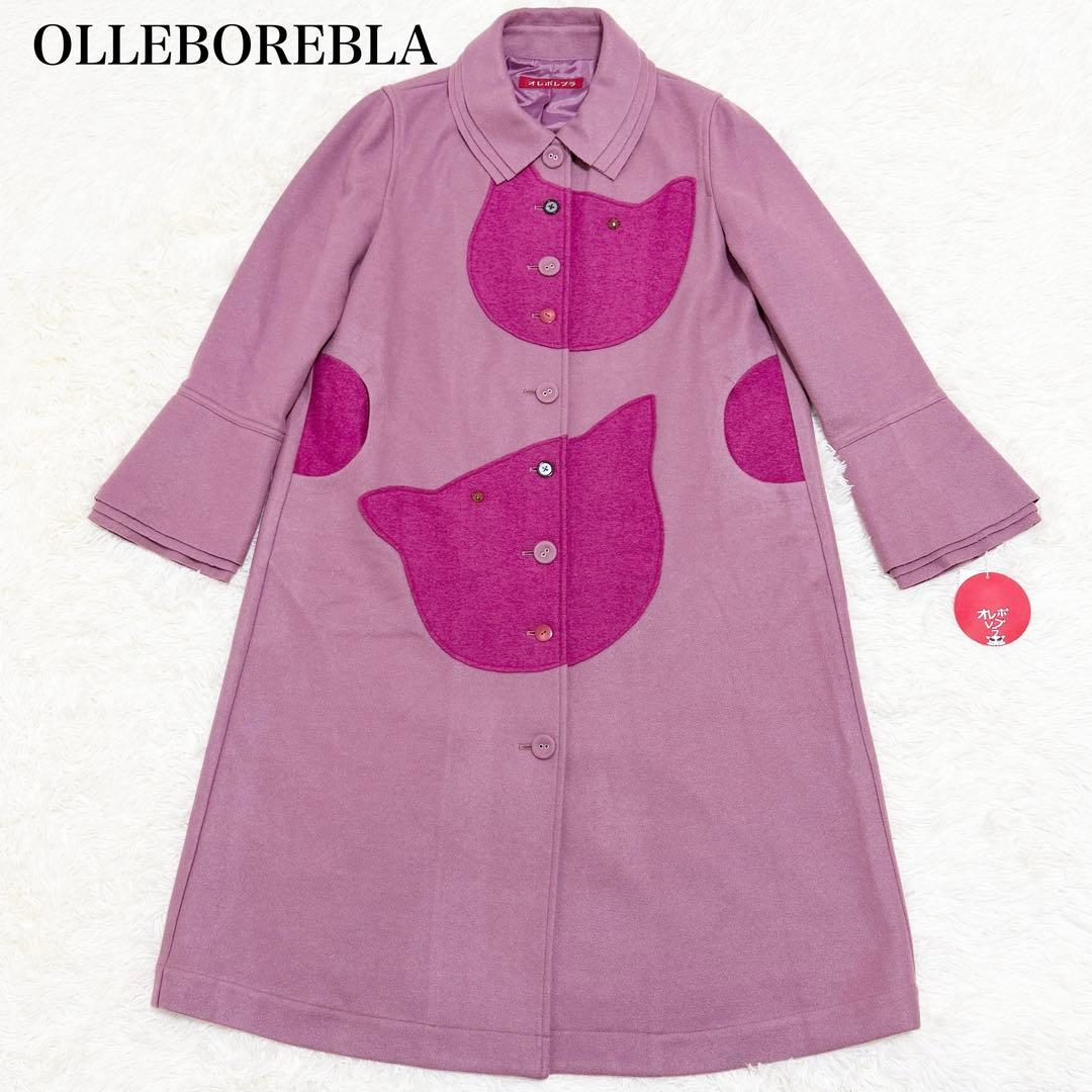 タグ付き】オレボレブラ アルベロベロ ロングコート ブタさん