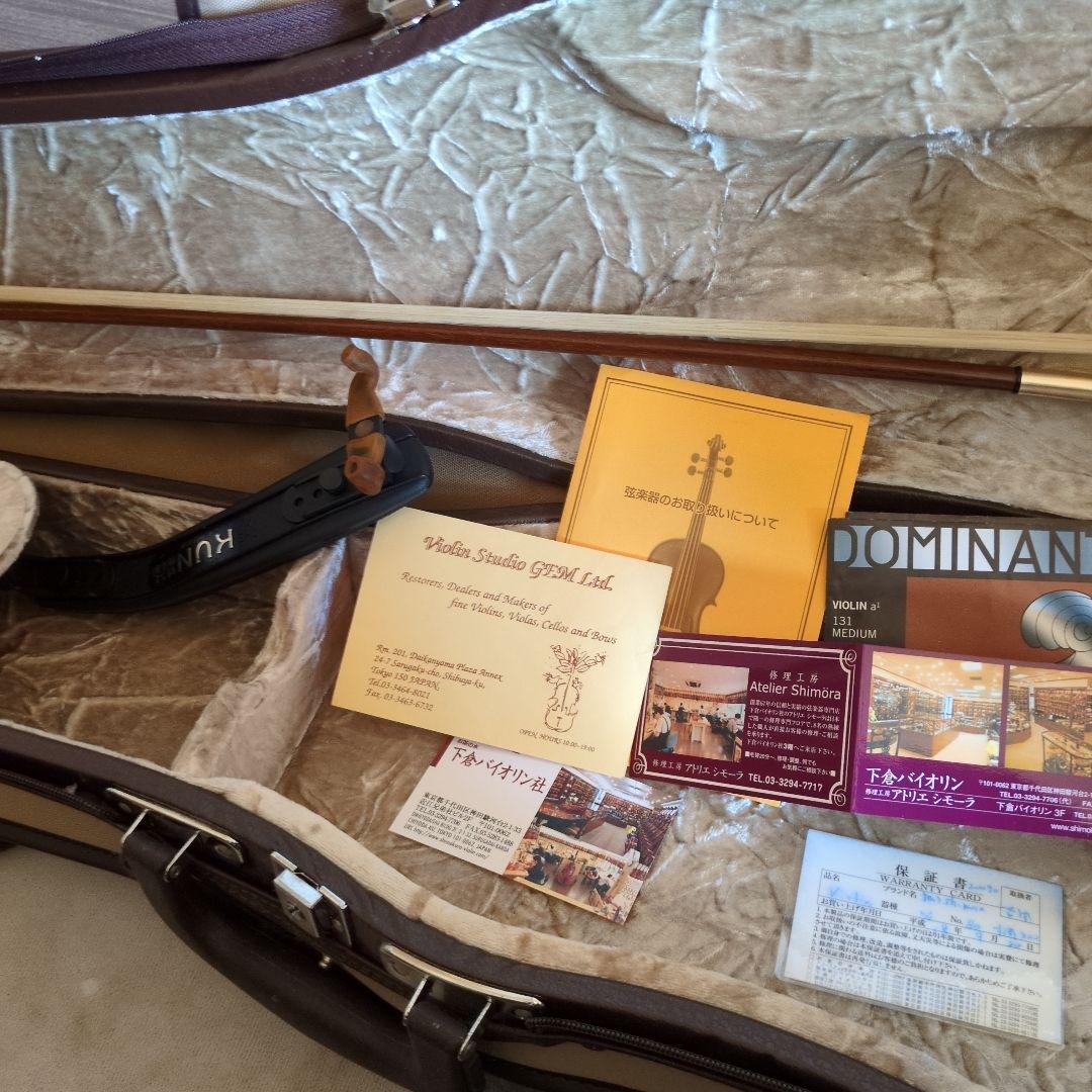 下倉バイオリン ケース付きセット