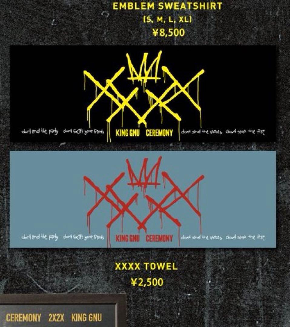 King Gnu CEREMONY XXXXタオル - メルカリ
