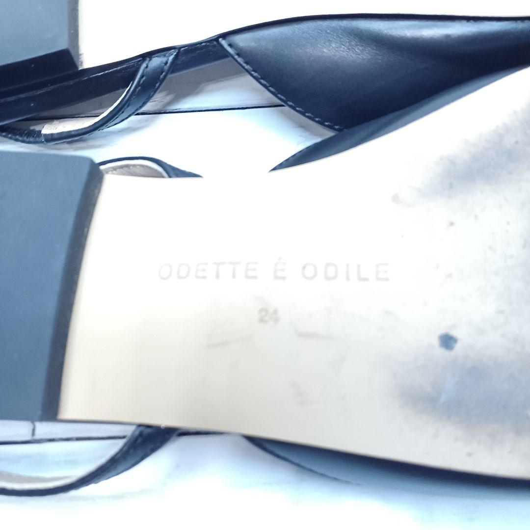 Odette e Odile（オデット エ オディール）SIZE 24.0cm