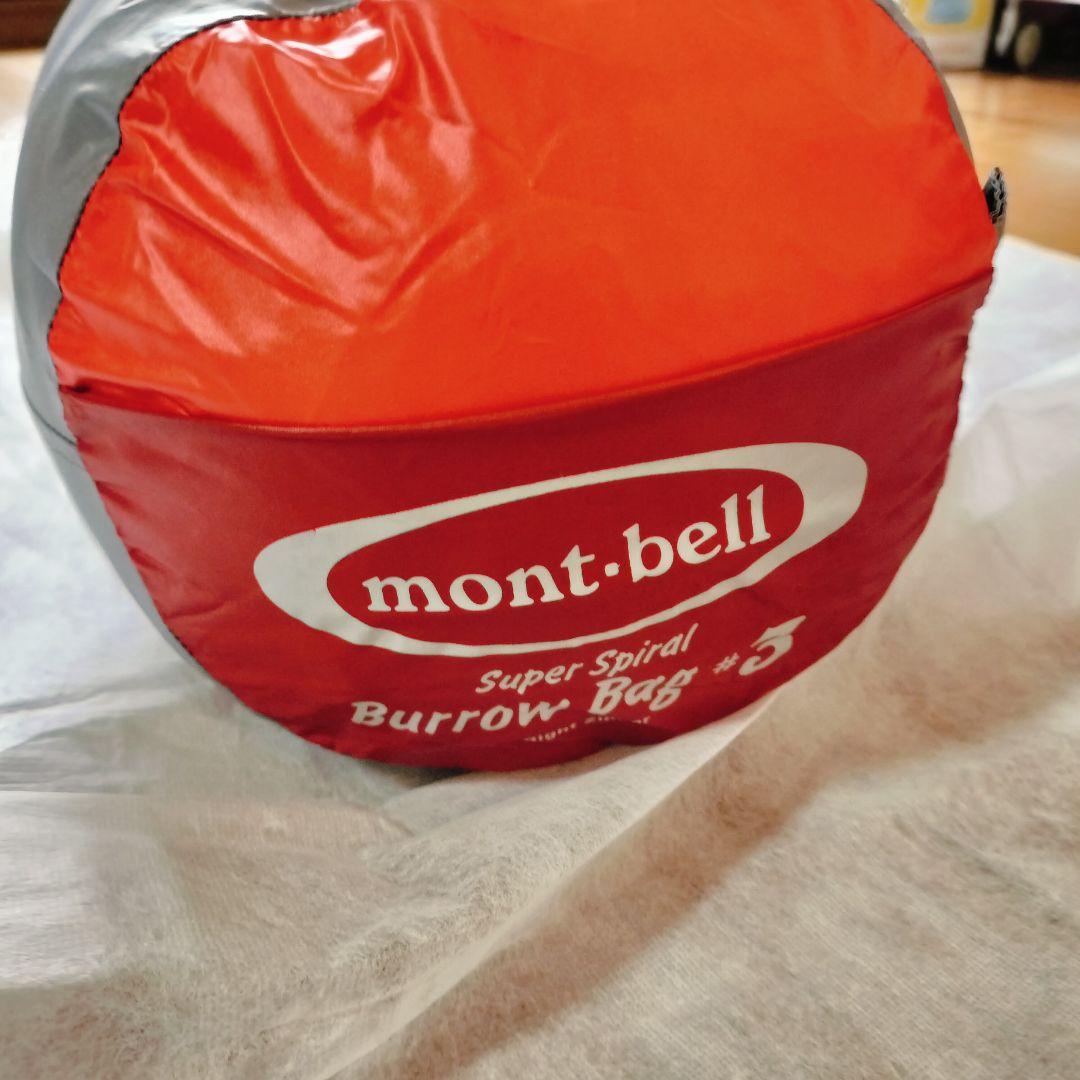 mont-bell スーパースパイラルバロウバッグ#3 スパイラル バロウバッグ #3｜モンベル