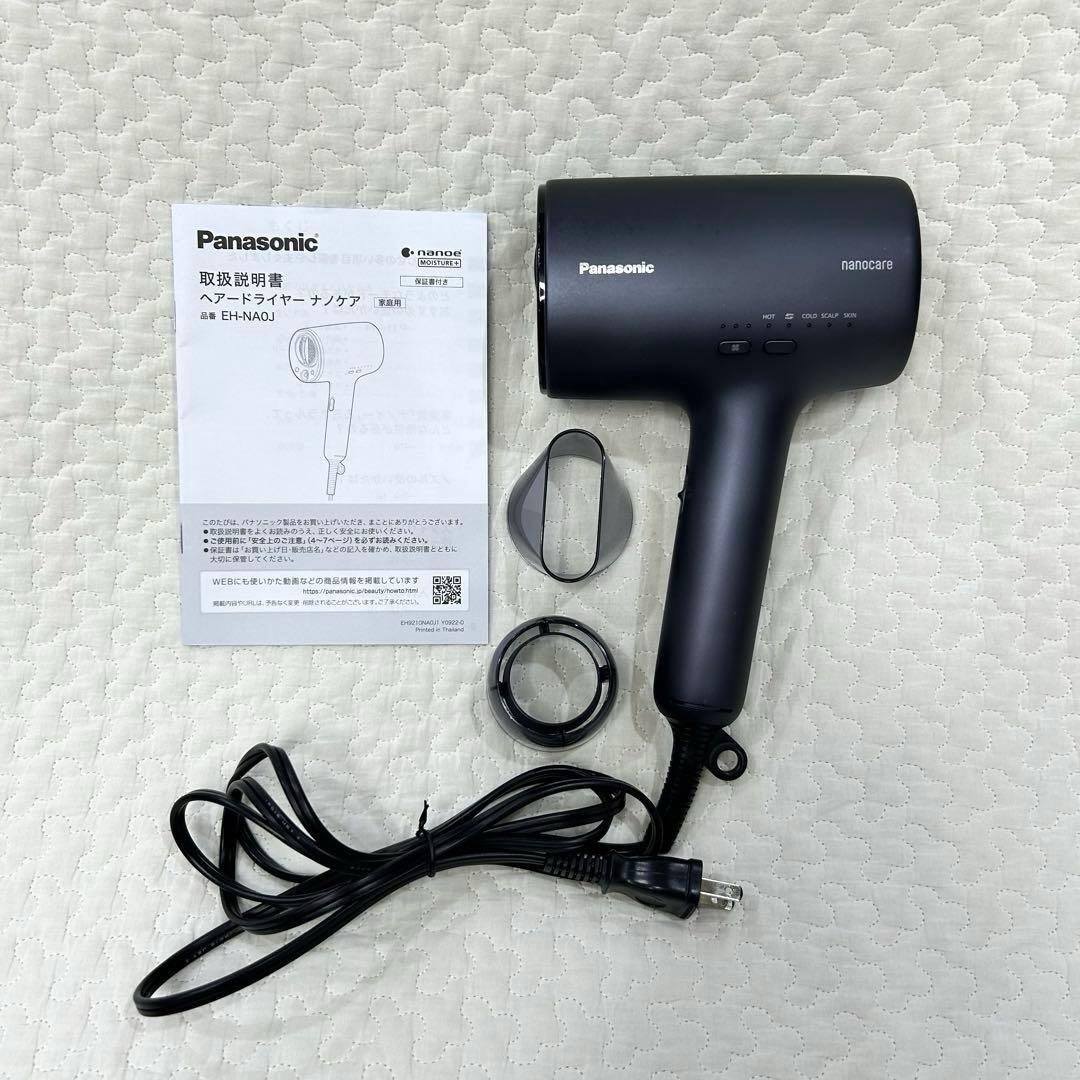 Panasonic EH-NA0J ヘアドライヤーナノケア ジャンク品 22年製 - メルカリ