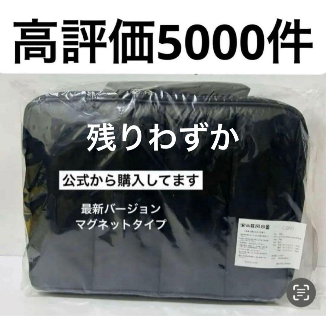 カラン calin マザーズバッグ ブラック 黒 新品 即日発送 最新