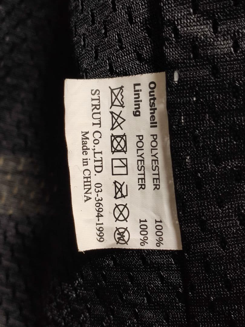 【シーク】BATES オールシーズンジャケット 黒✕アイボリー Lサイズ