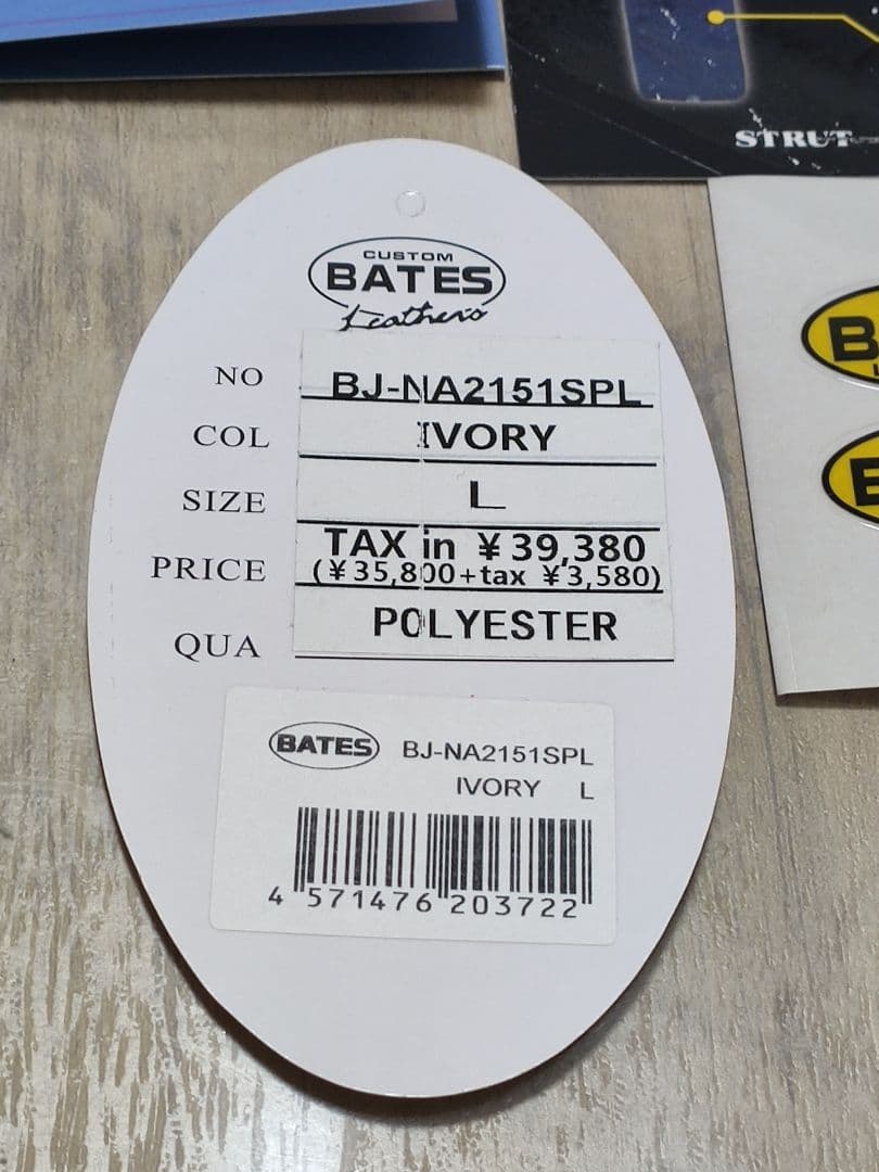 【シーク】BATES オールシーズンジャケット 黒✕アイボリー Lサイズ