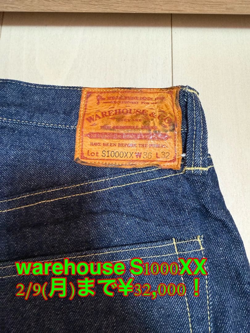 【新品未使用】WAREHOUSE DSB S1000XX WAREHOUSE（ウエアハウス） Lot S1000XX デッドストックブルー S1000XX