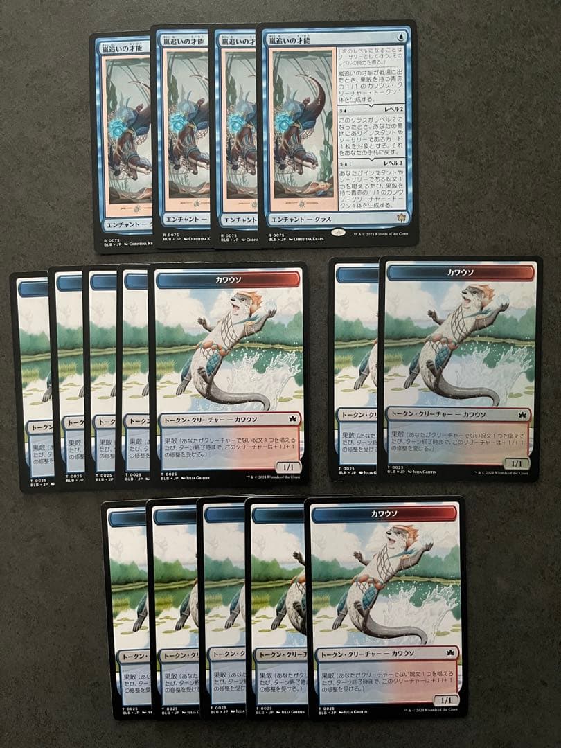 y*a様 MTG マジック ザ ギャザリング 嵐追いの才能 トークン 日本語 計 嵐追いの才能 (Stormchaser's Talent) · Bloomburrow (BLB) #75