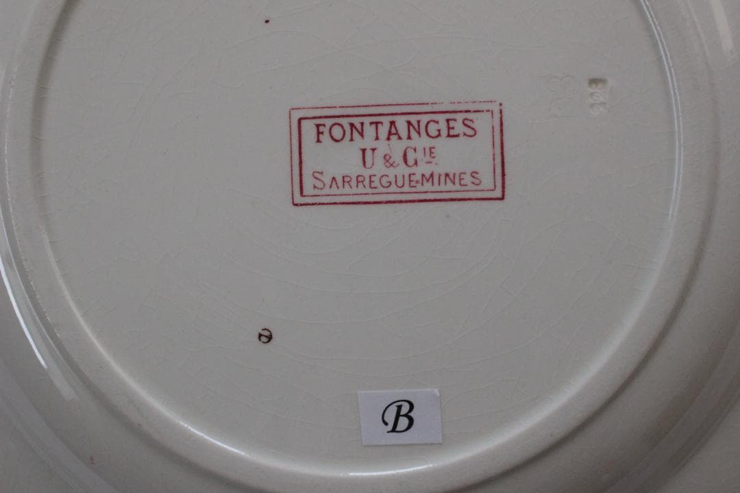 【B】【サルグミンヌ】フォンタンジュスーププレート /フランスアンティーク