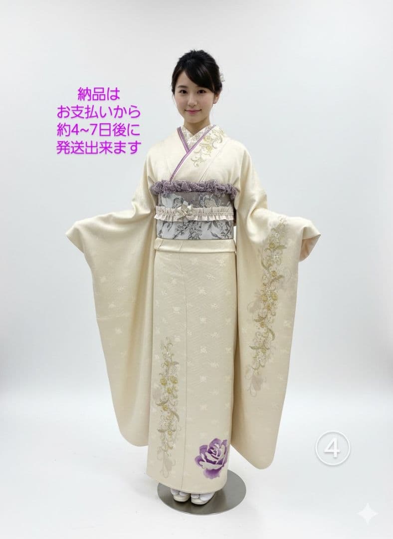 157~170センチぐらいの方が適応サイズ】振袖フルセット