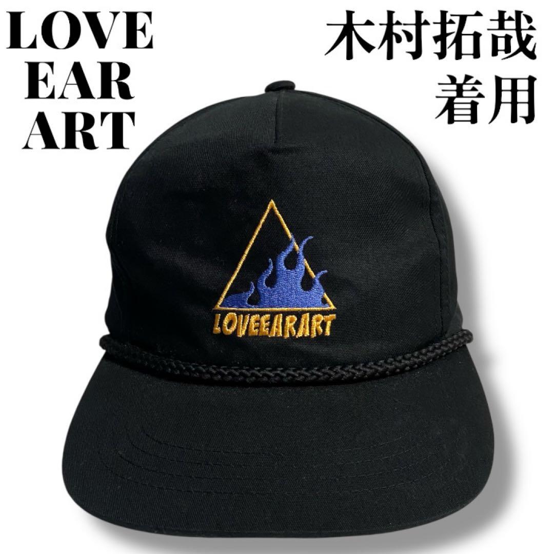 キムタク着用】LOVE EAR ART スナップバック CAP 黒 ロゴ刺繍 - メルカリ