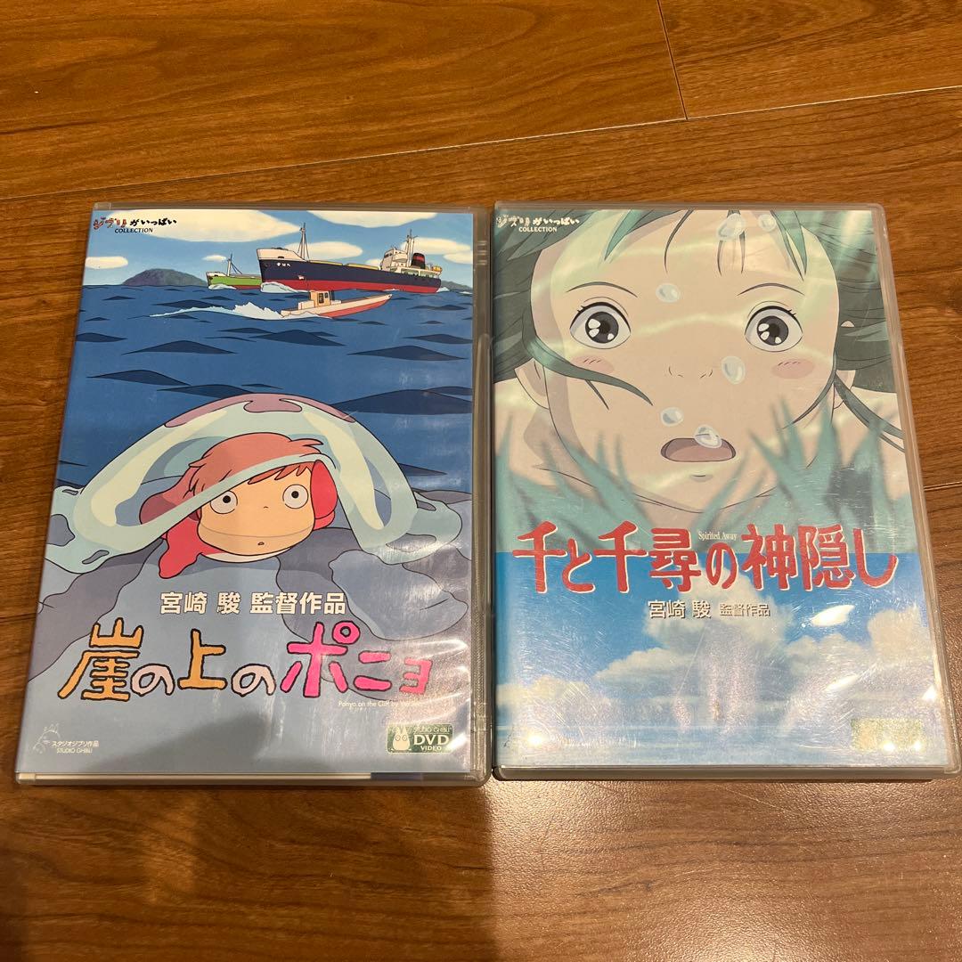 崖の上のポニョ & 千と千尋の神隠し DVDセット - メルカリ
