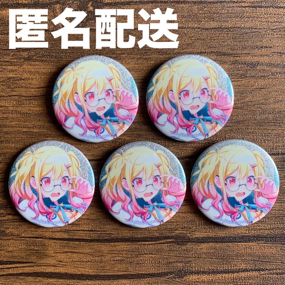 プロセカ 天馬咲希 グリッター 缶バッジ グリ缶 34A 5個 - メルカリ