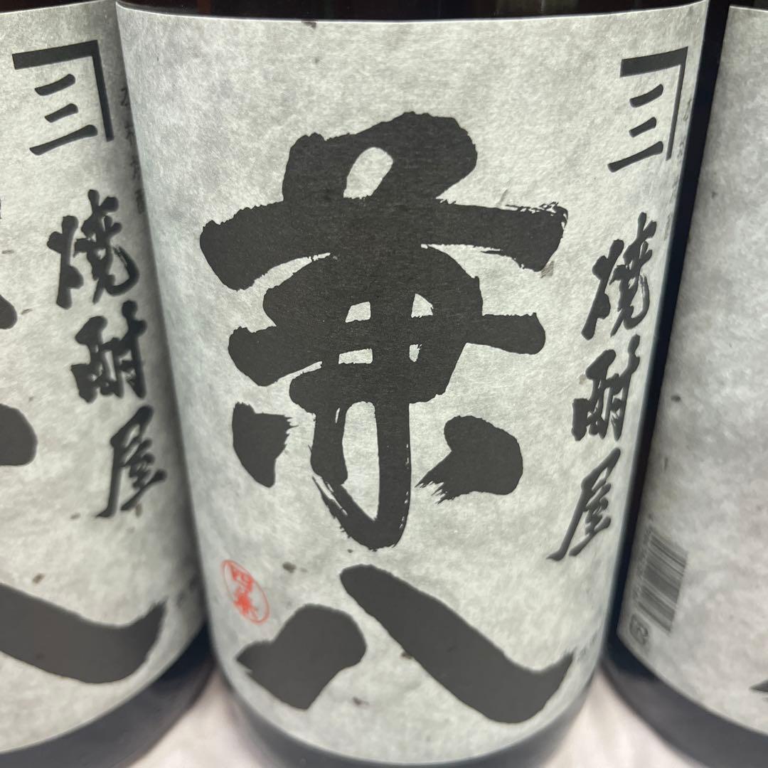 兼八焼酎 25度 1800ml 6本セット 焼酎屋 兼八 麦焼酎 25度 1800ml 1.8L 大分県 四ツ谷酒造 : サカツ