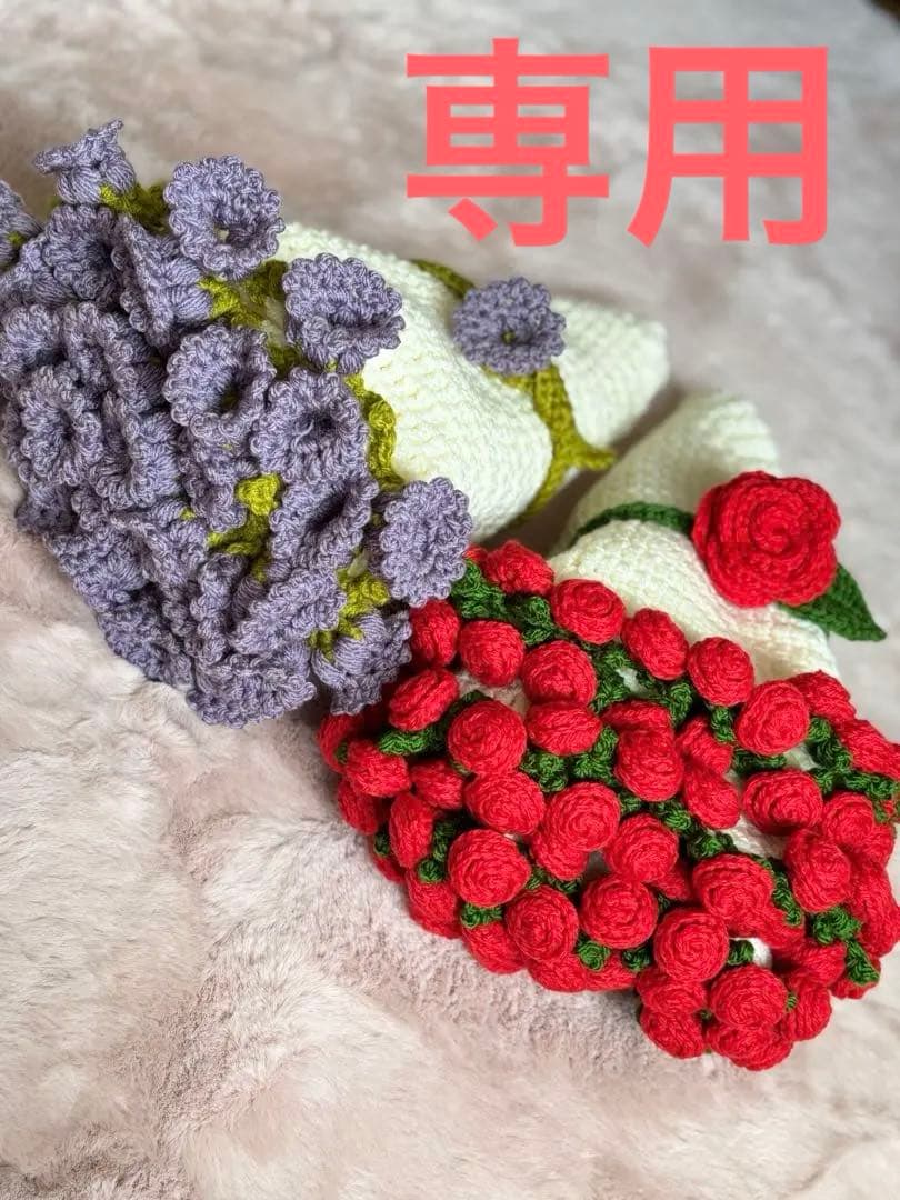 れー　フラワーブランケット　花束ブランケット 花束ブランケット ブーケブランケット マジックフラワーブランケット