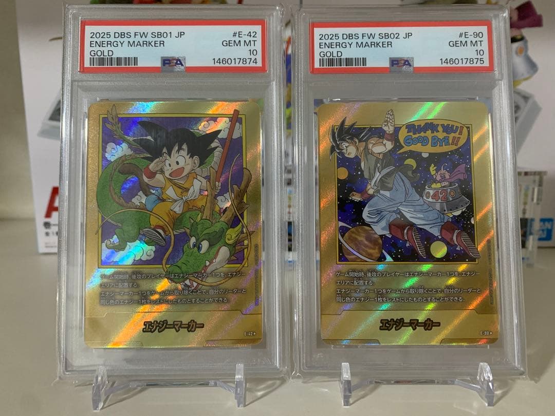 PSA10連番】エナジーマーカー 金1巻、金42巻 - メルカリ
