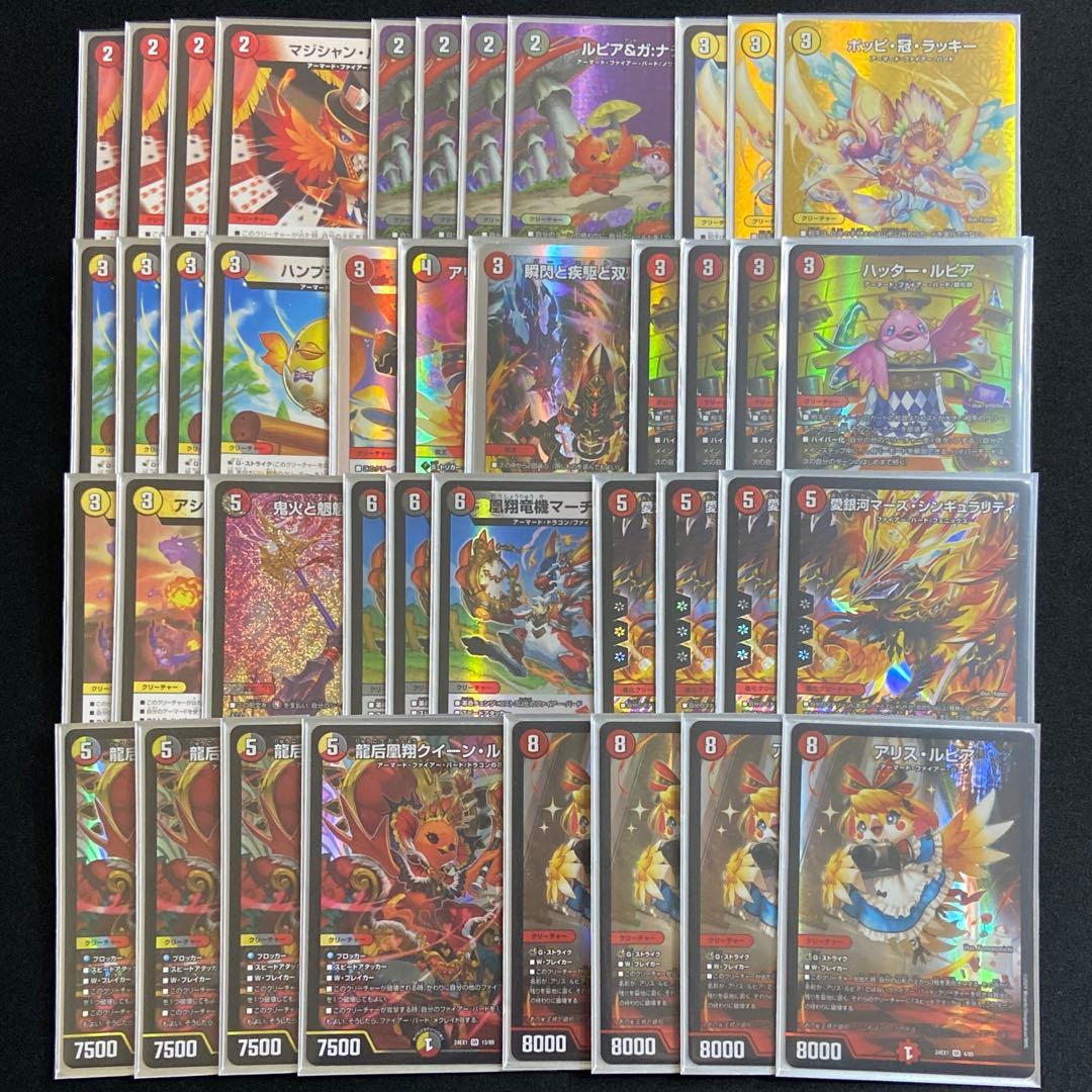 デイガファイアーバード デッキ 2重スリーブ付き クイーンルピア