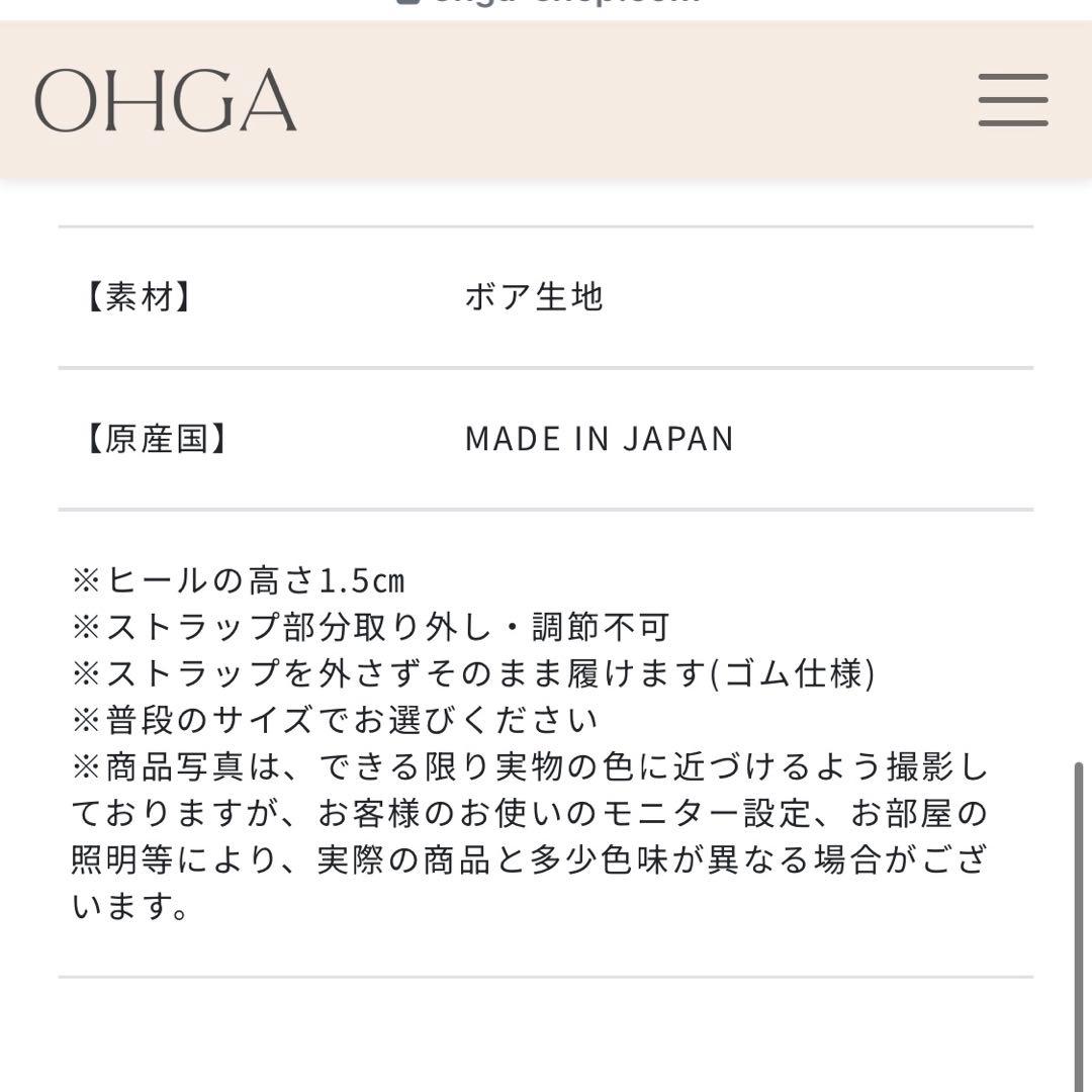 OHGA BOA PUMPSブラック