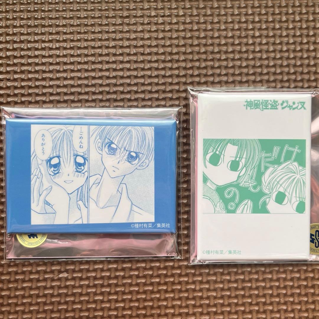 神風怪盗ジャンヌ りぼん70周年記念カフェ スクエアカンバッジ - メルカリ