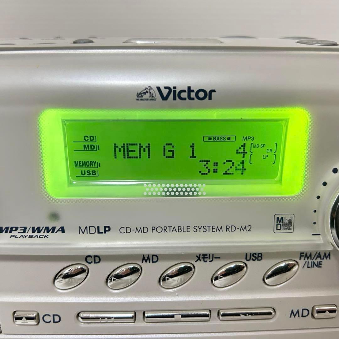完動作品】 Victor ビクター CDMDポータブルシステム RD-M2 - メルカリ