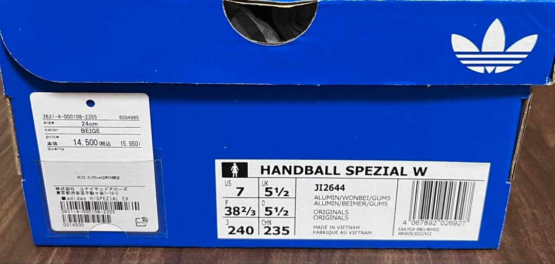 アディダス グリーンレーベル スペツィアル 24 ベージュ ji2644 - メルカリ