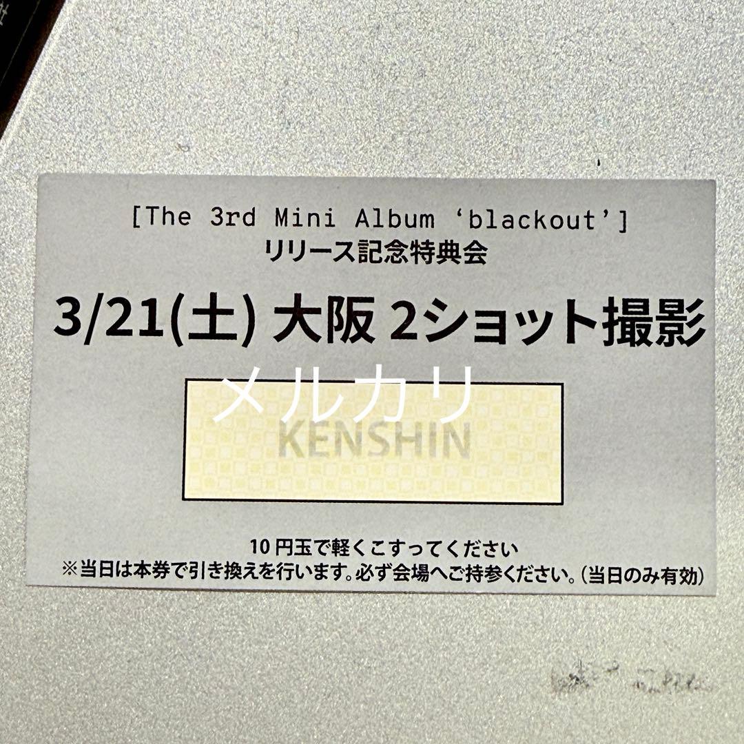 CLOSEYOUREYES クルユア ツーショ 3/21 大阪 ケンシン CLOSE YOUR EYES The 3rd Mini Album 'blackout' Concept Photo #2