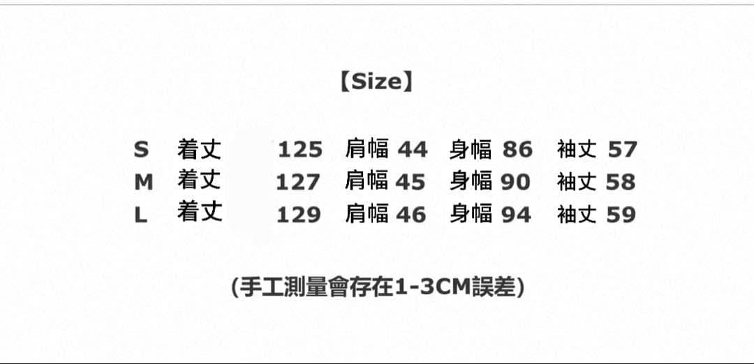即発送 FUZZYKON ロングコート ボタン L ブラック