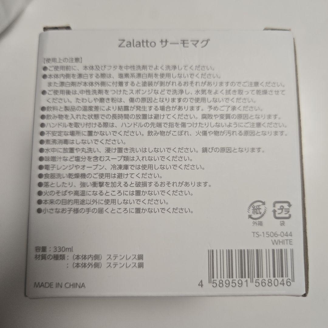 デバイスワークス ステンレスサーモマグ - メルカリ