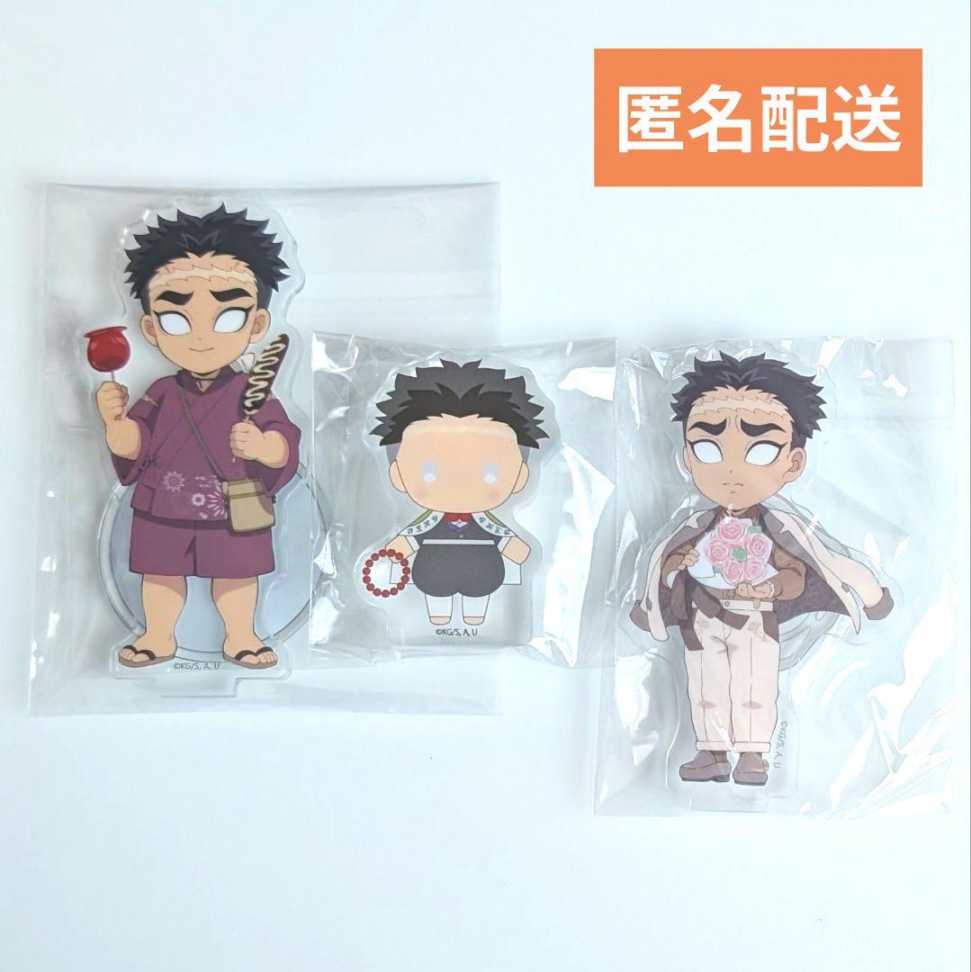 鬼滅の刃 悲鳴嶼行冥 ホワイトデー2024 花火大会 ゆらふわアクリル