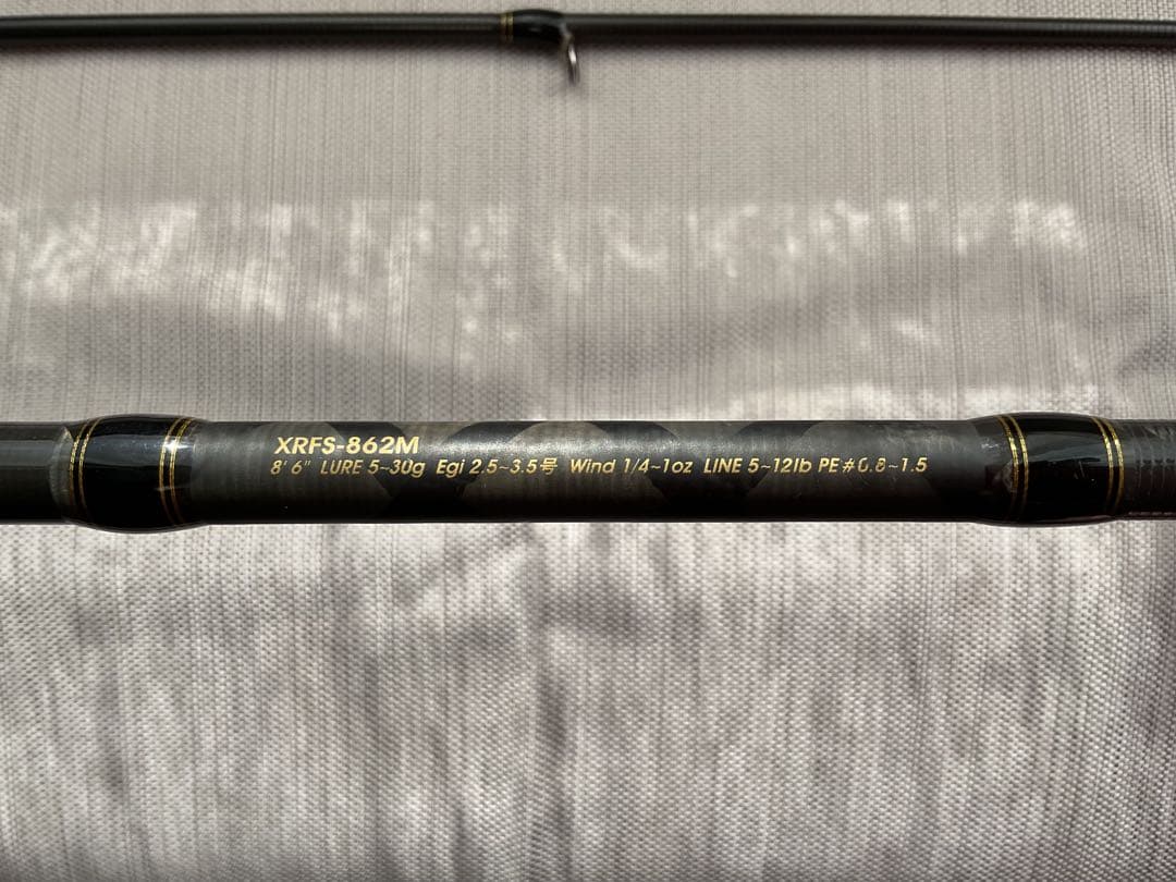 ダイコー FF A-1磯 1.5-53/Abu Xフィールド XRFS-862M