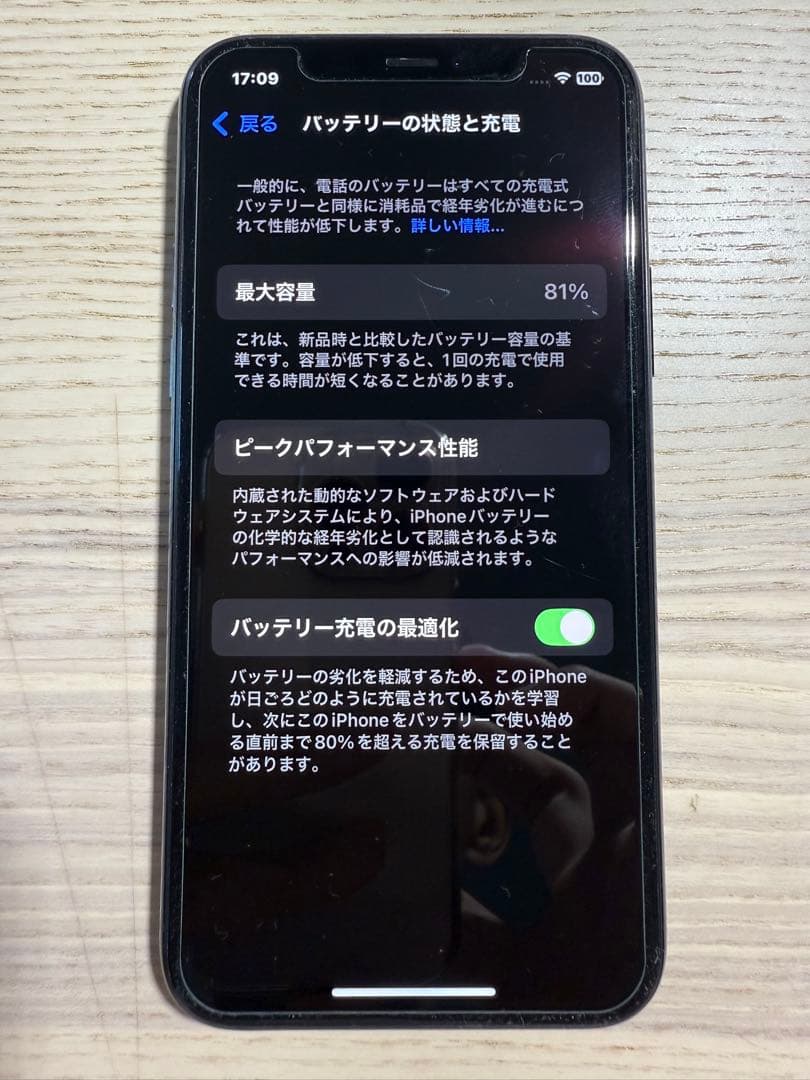 値下げ交渉◯iPhone 11 Pro ミッドナイトグリーン