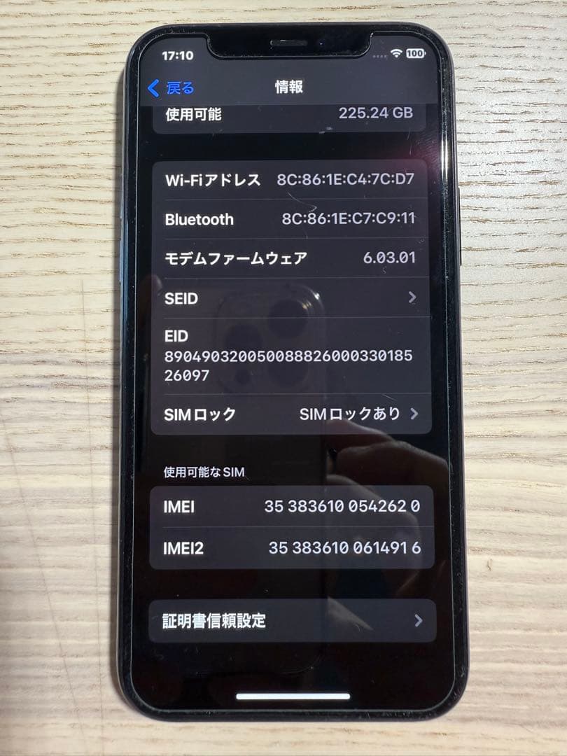 値下げ交渉◯iPhone 11 Pro ミッドナイトグリーン