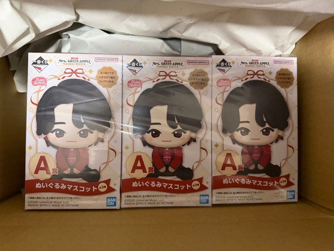 Mrs. GREEN APPLE一番くじ ダブルチャンスぬいぐるみマスコット3種 Mrs. GREEN APPLE、ローソン「一番くじ」第3弾12・16発売 ぬいぐるみ