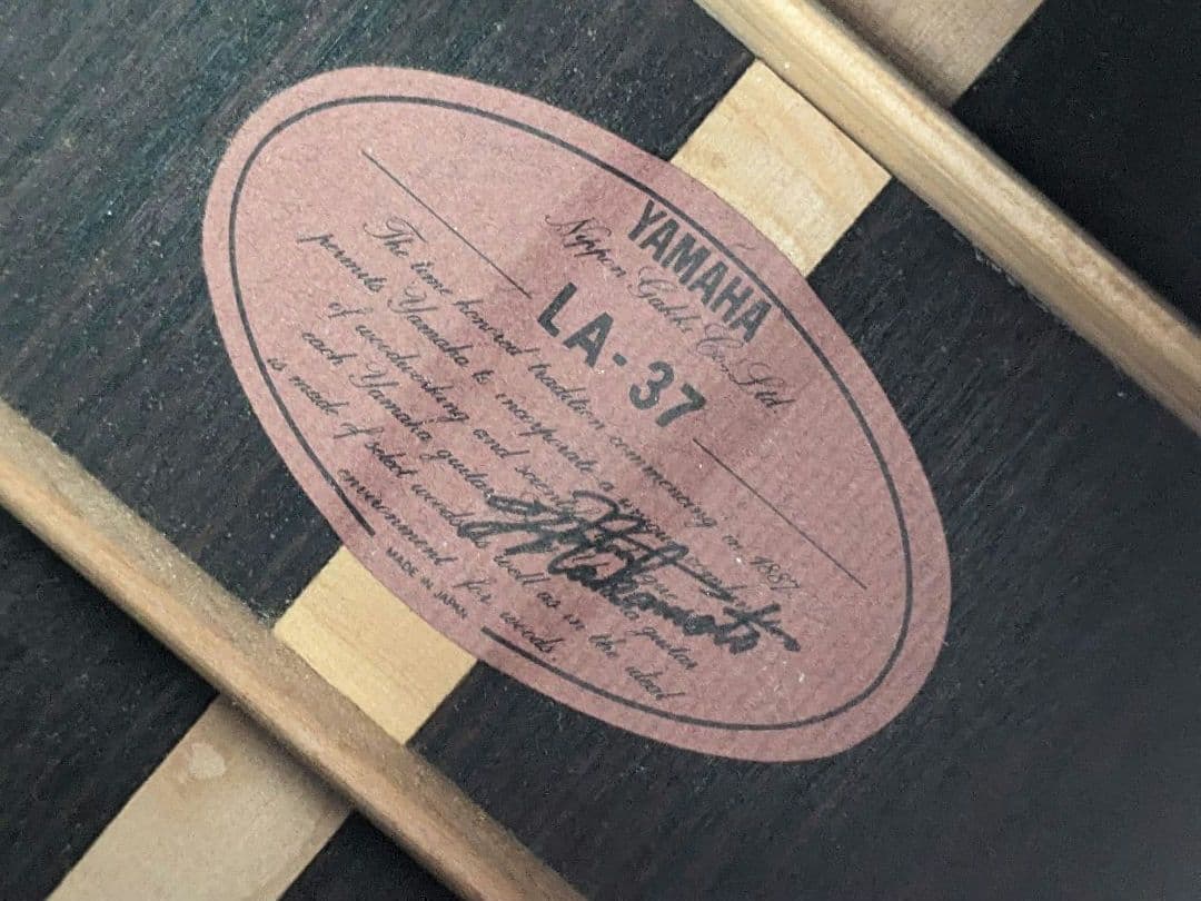 極希少✨】生産完了品 ヴィンテージ ヤマハ アコギ LA37 オール単板