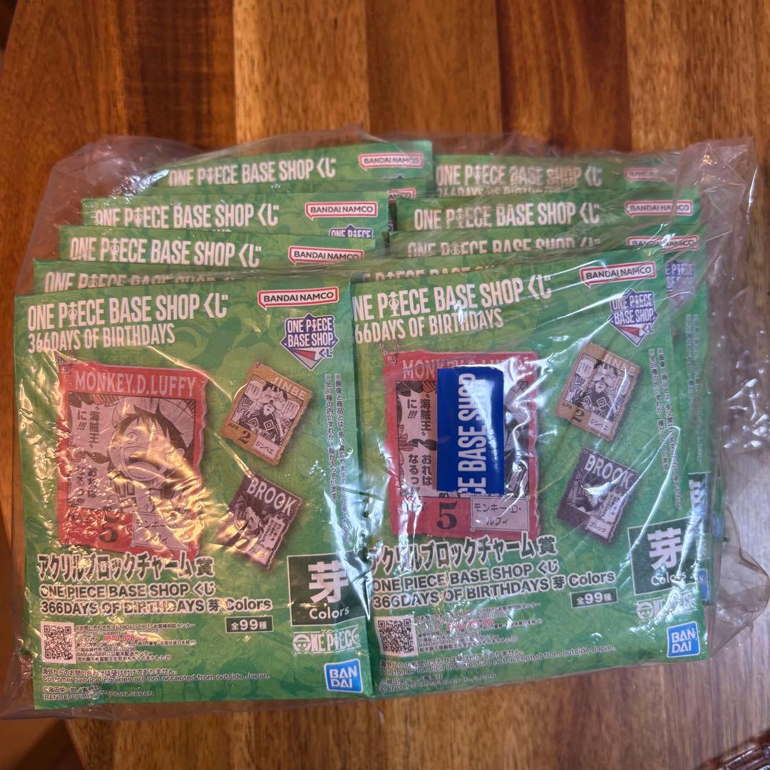 ワンピースベースショップ アクリルブロックチャーム賞 芽Colors未開封