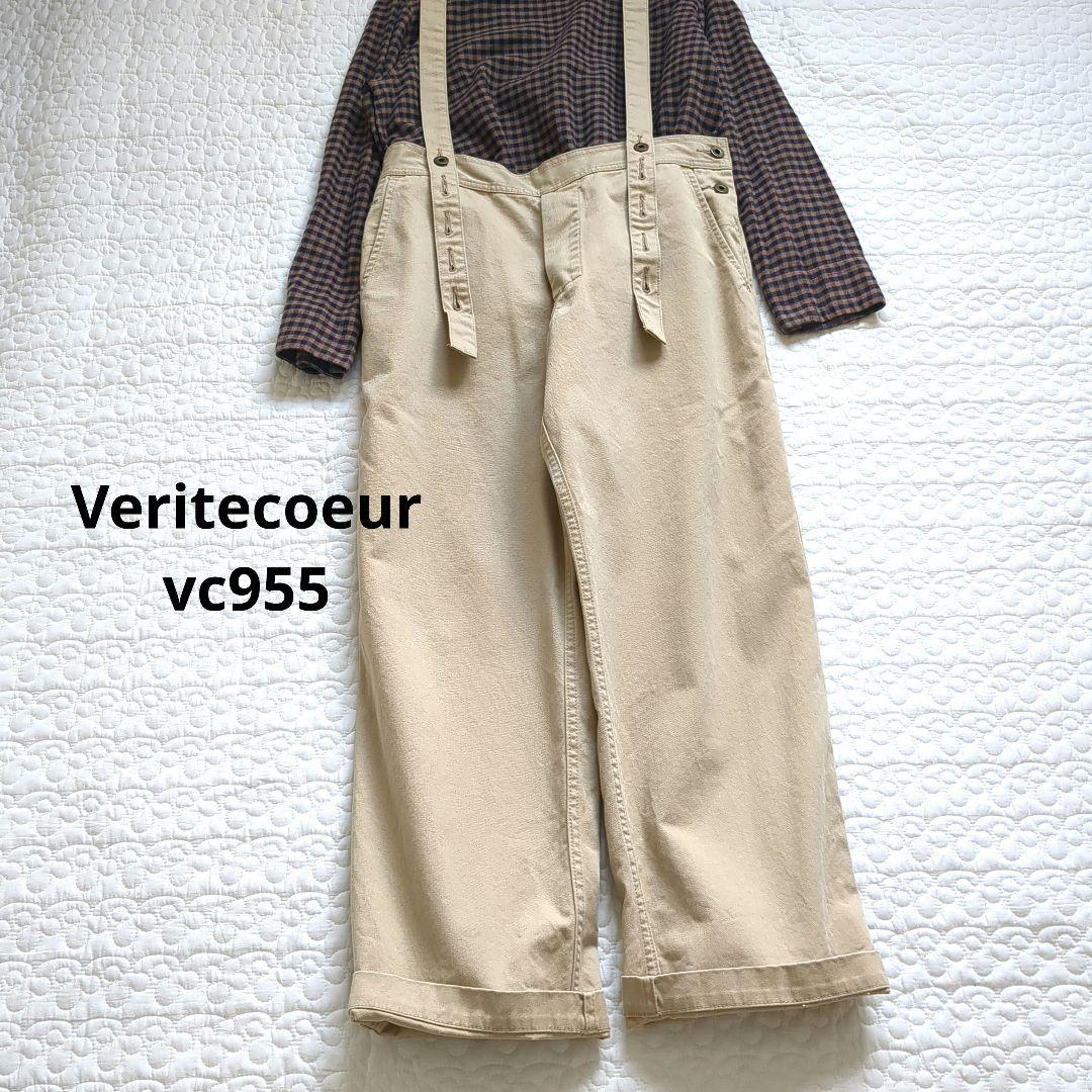 ヴェリテクール☆サロペットパンツ オーバーオール サスペンダ