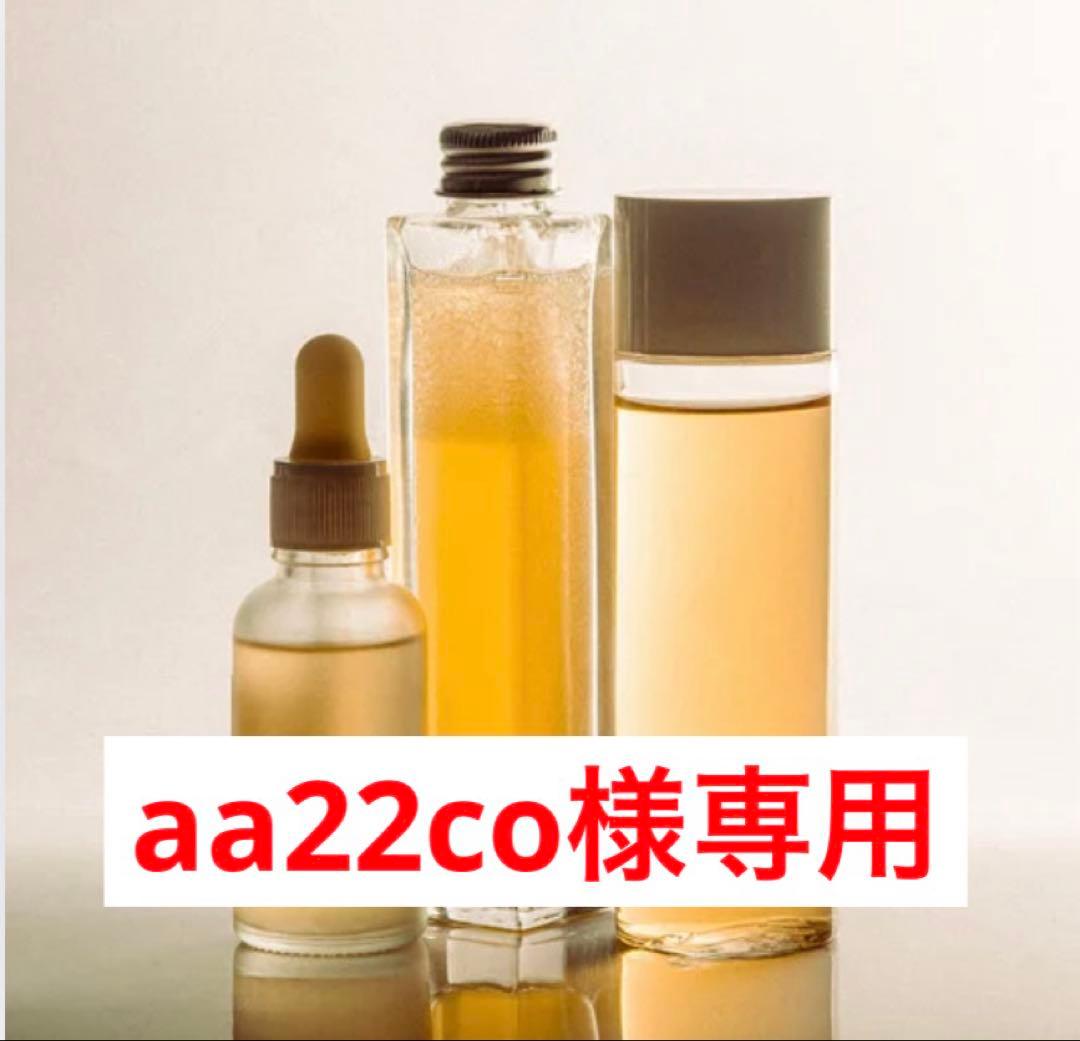 クレンジング・メイク落とし aa22co ザクレンズオイルメイク落とし / ビオレ(クレンジングオイル