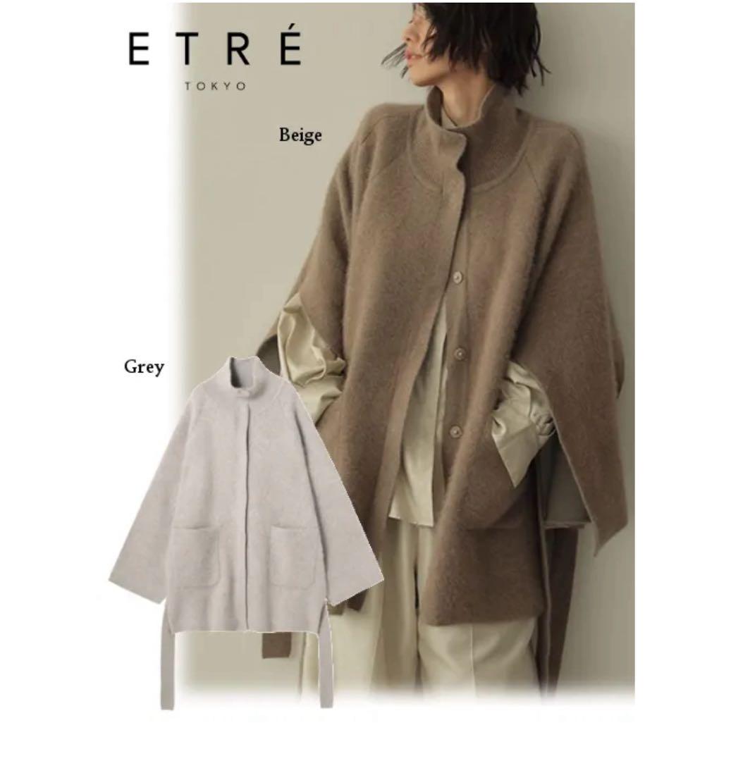 ユニセックス シーニュ cygne スカラップケープ Sophie＋ グレー 0