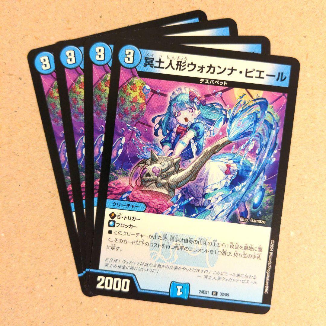 雪様 リクエスト 4点 まとめ商品 - メルカリ