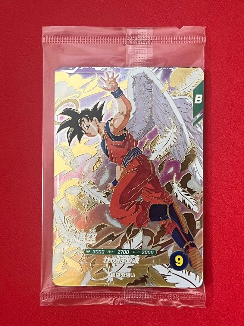 スーパーダイバーズ☆GDR SDVP-020 孫悟空 悟空の想い☆天使 悟空