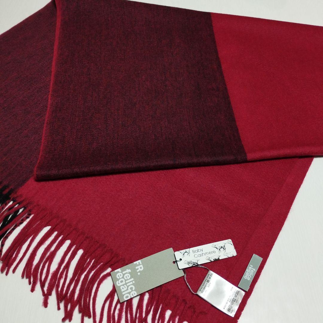 未使用 felice regalo カシミヤ100% ストール ショール 大判 - メルカリ